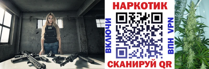 Сколько стоит Таганрог Марихуана A-PVP Гашиш