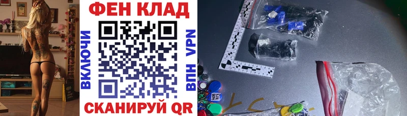 мега ТОР  Таганрог  АМФЕТАМИН VHQ  где можно купить наркотик 