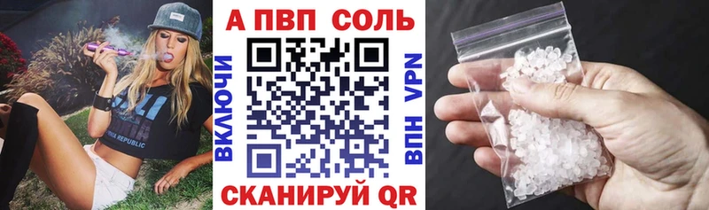 купить наркоту  нарко площадка Telegram  Alfa_PVP кристаллы  Таганрог  МЕГА ссылки 