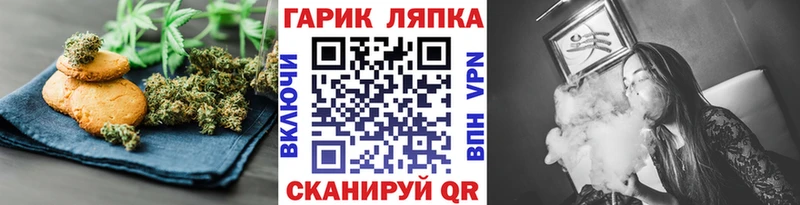 Cannafood марихуана  Таганрог 