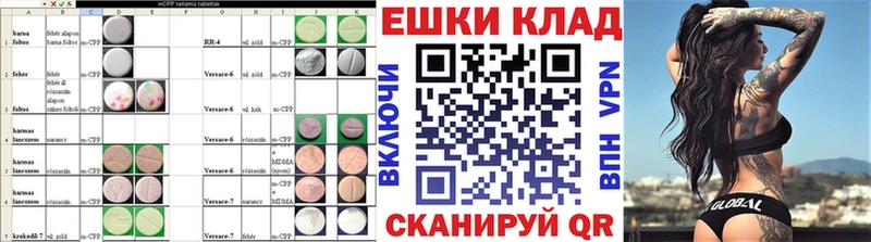 купить наркоту  Таганрог  мега рабочий сайт  Экстази круглые 