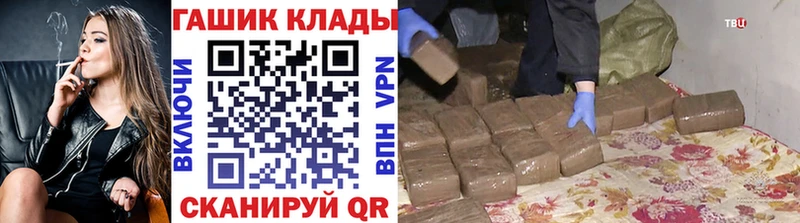 ГАШ Premium Таганрог