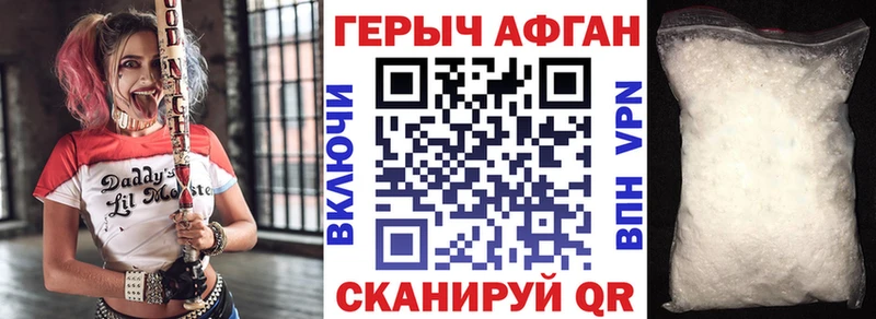 как найти наркотики даркнет клад Героин гречка Таганрог