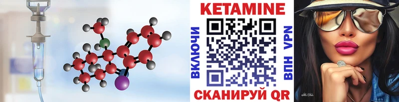КЕТАМИН ketamine  Таганрог 