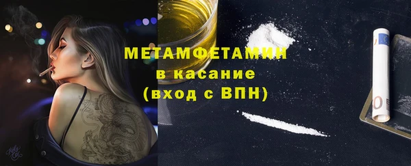 трава Горняк