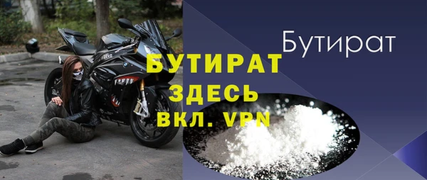 трава Горняк
