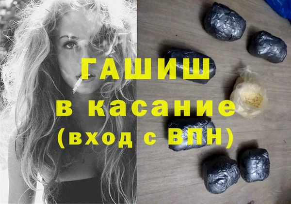 бошки Вязьма