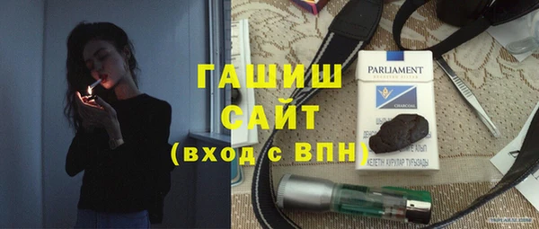 мефедрон мука Горнозаводск