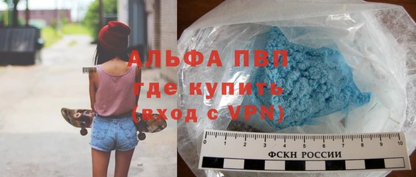 мефедрон мука Горнозаводск