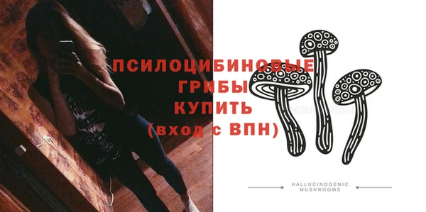 трава Горняк