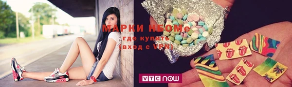 трава Горняк