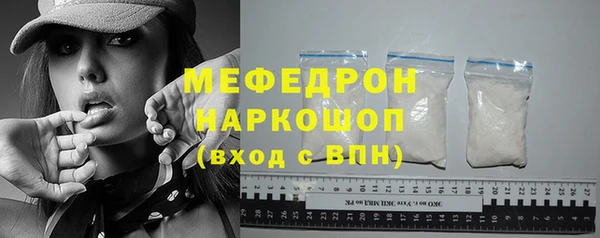 трава Горняк