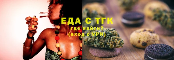 мефедрон мука Горнозаводск