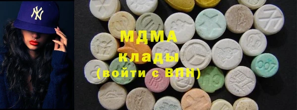 мефедрон мука Горнозаводск