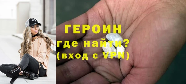 мефедрон мука Горнозаводск