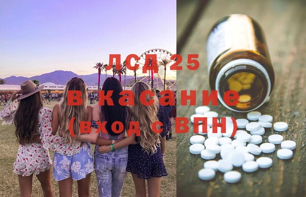 трава Горняк