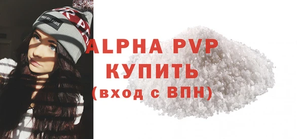 мефедрон мука Горнозаводск