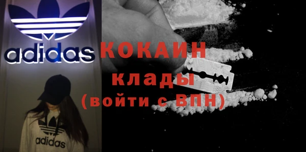 кокаин Горно-Алтайск
