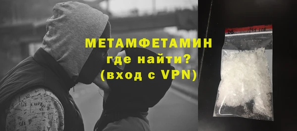 трава Горняк