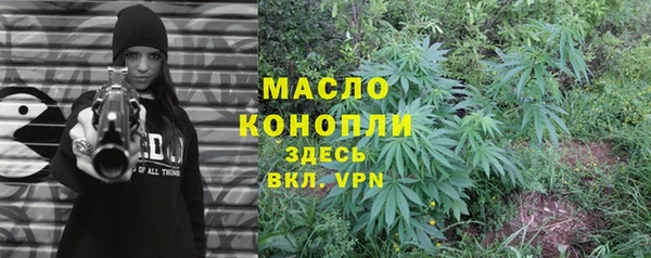 трава Горняк
