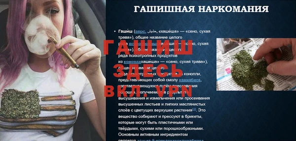 кокаин Горно-Алтайск