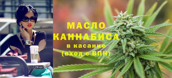 мефедрон мука Горнозаводск
