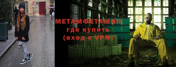 мефедрон мука Горнозаводск