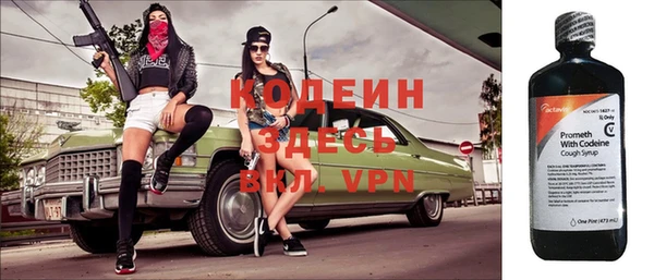 кокаин Горно-Алтайск