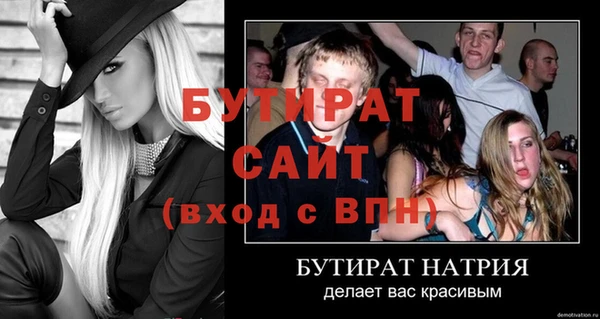 кокаин Горно-Алтайск