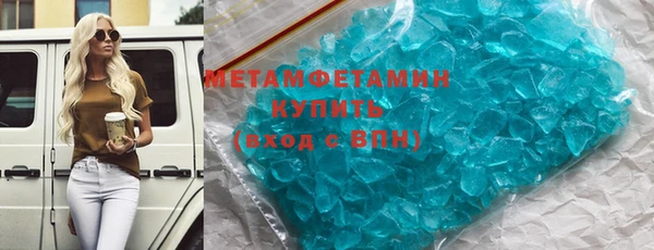 стафф Вязники