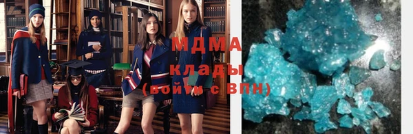 кокаин Горно-Алтайск