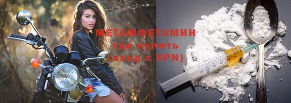 трава Горняк