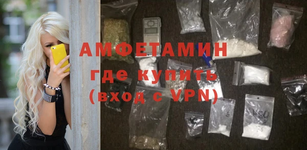 мефедрон мука Горнозаводск