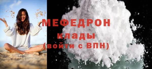 кокаин Горно-Алтайск