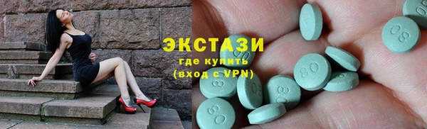 мефедрон мука Горнозаводск