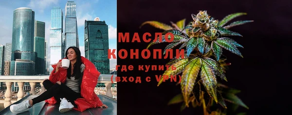 кокаин Горно-Алтайск