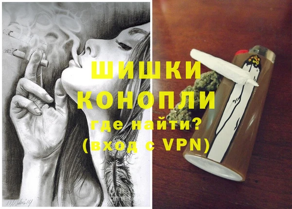 кокаин Горно-Алтайск