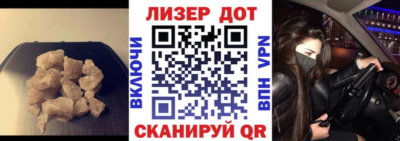 купить сайты Таганрог Лсд 25 экстази ecstasy