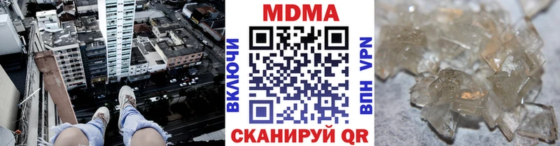 MDMA Molly  где найти наркотики  Таганрог 