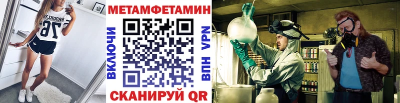 купить наркотик  нарко площадка наркотические препараты  МЕТАМФЕТАМИН кристалл  Таганрог 