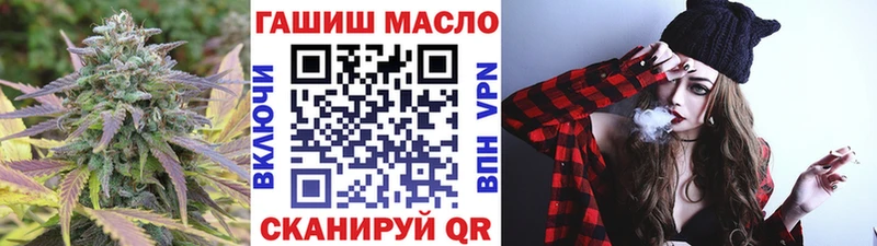 купить наркоту  Таганрог  Дистиллят ТГК вейп 